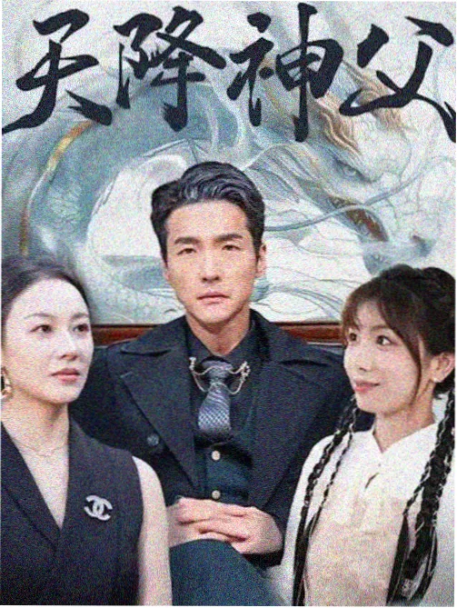 边境线 悬疑剧集在线观看封面