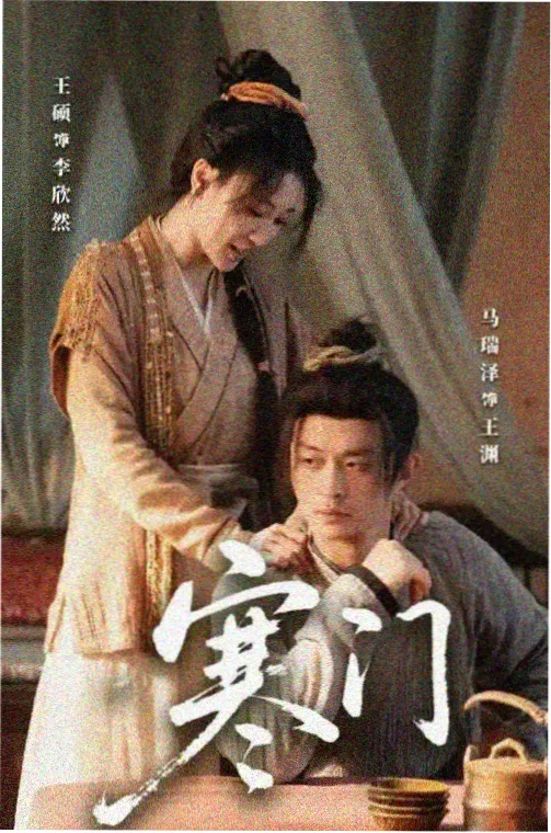 审讯室第七天 短剧在线观看封面