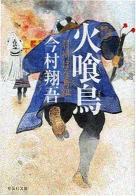 异兽饲育员 奇幻动漫在线观看封面