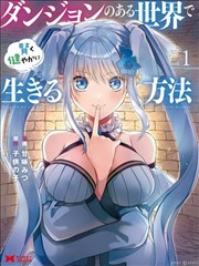 深海图鉴 科普改编剧集封面